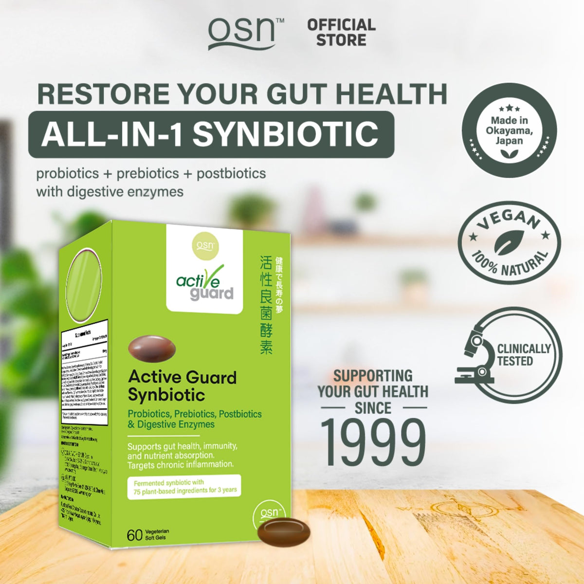 OSN Probiotiques 60 gélules softgels emballage