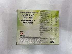 Patanjali Divya Madhunashini Vati 120 comprimés emballage
