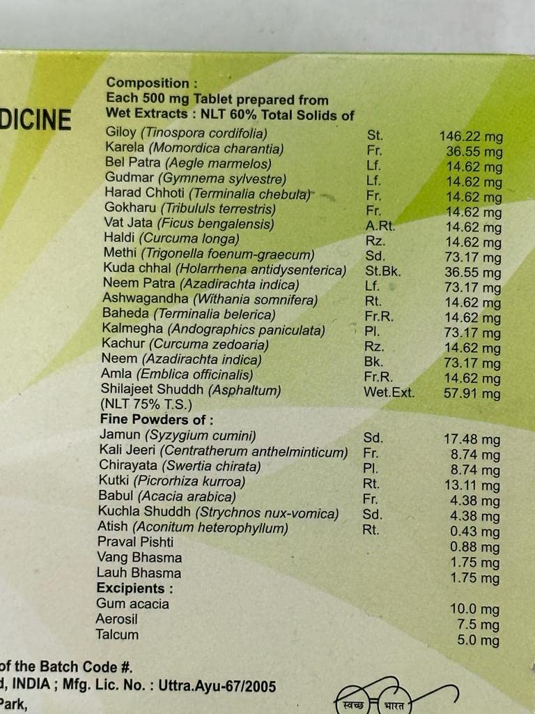 Patanjali Divya Madhunashini Vati 120 comprimés sur une surface plane