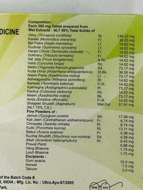 Patanjali Divya Madhunashini Vati 120 comprimés sur une surface plane