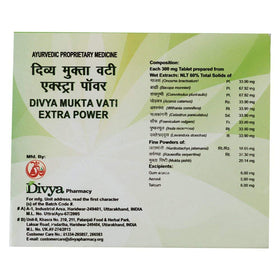 Patanjali Mukta Vati 59g - Vue arrière du produit