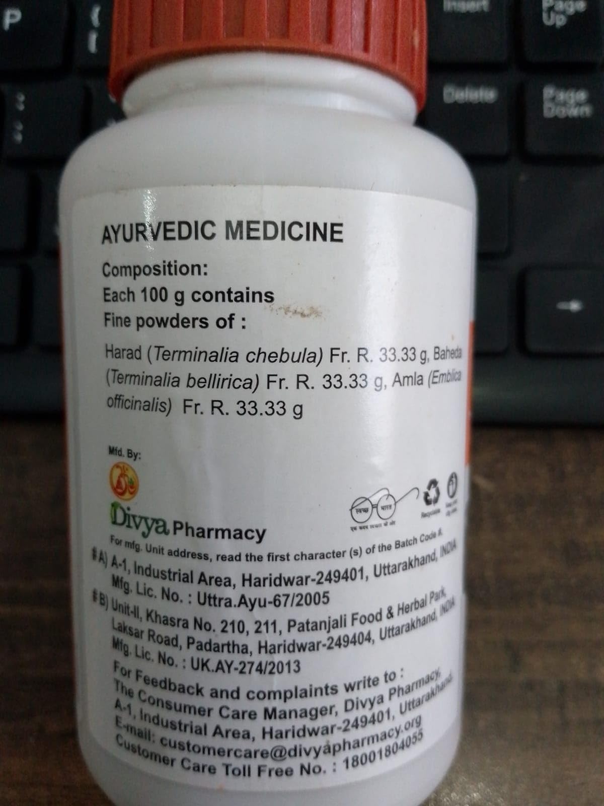 Patanjali Triphala Churna 240g, détail de la texture de la poudre