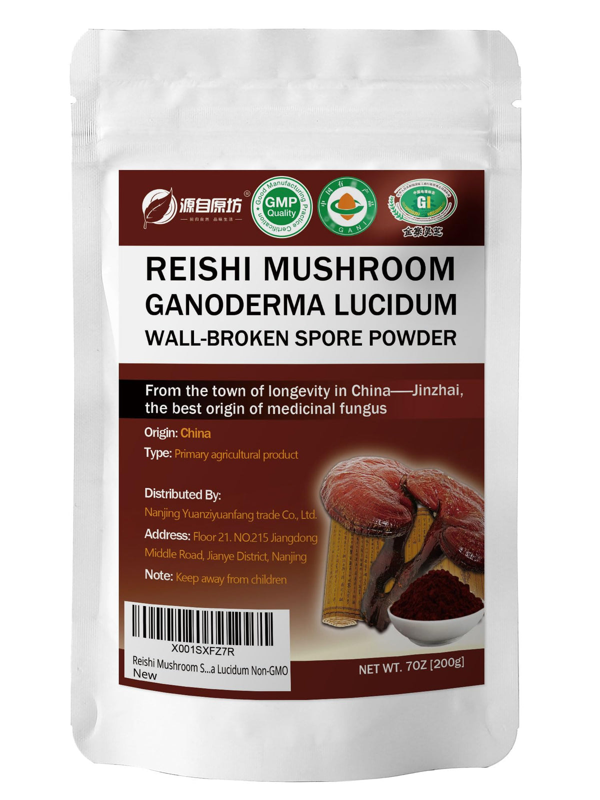 Poudre de Champignon Reishi Yuanziyuanfang 200g vue avant