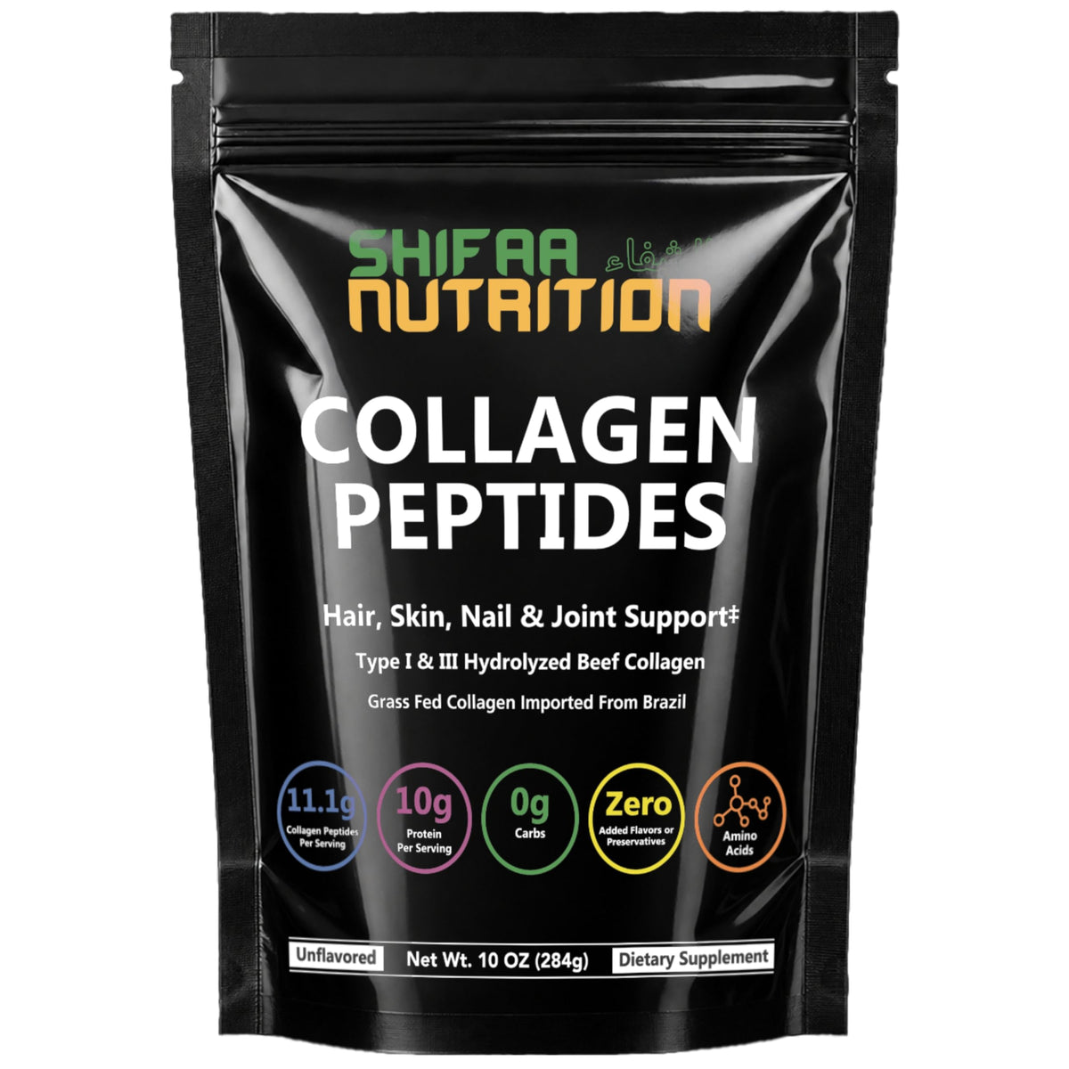 Poudre de collagène halal SHIFAA NUTRITION 290g vue avant