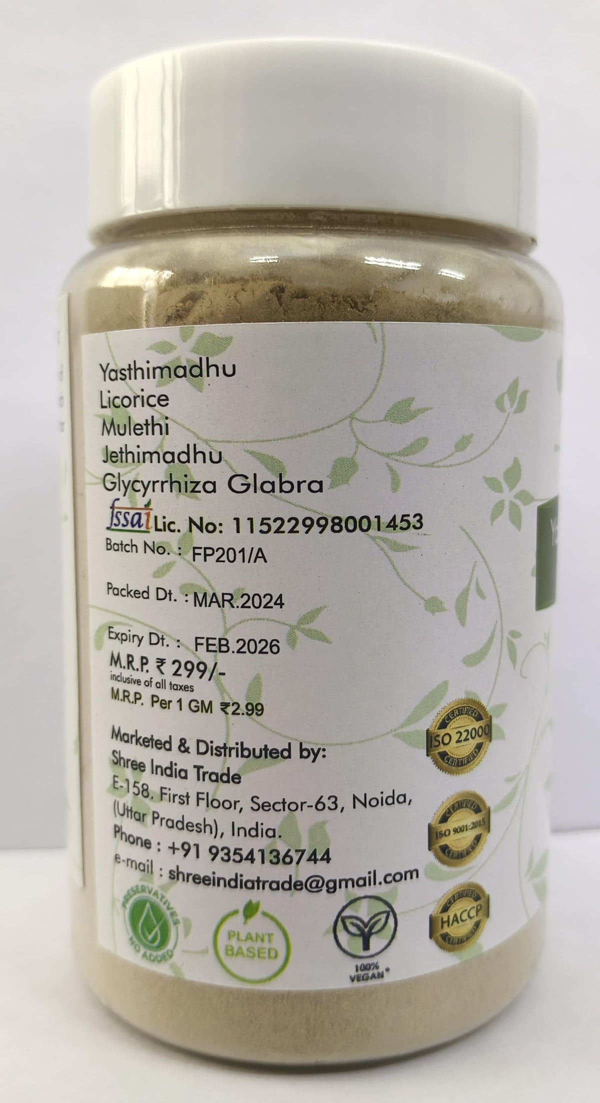 Poudre de yashtimadhu AYURVEDASHREE 100g dans un bol