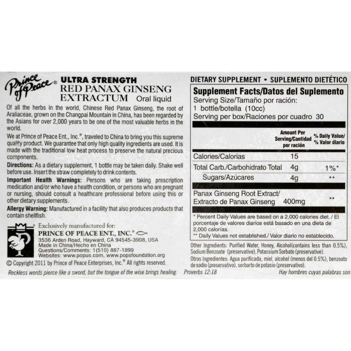 Prince Of Peace Extrait de Ginseng Rouge Panax Ultra Force packaging et détails