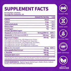 PWERD Gummies de Magnésium 16-en-1 5000mg arrière