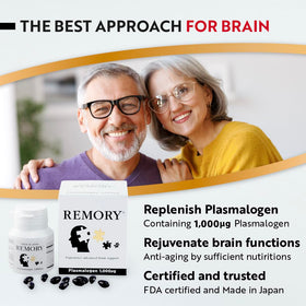 REMORY Complément Alimentaire Plasmalogène 40g - ingrédients principaux