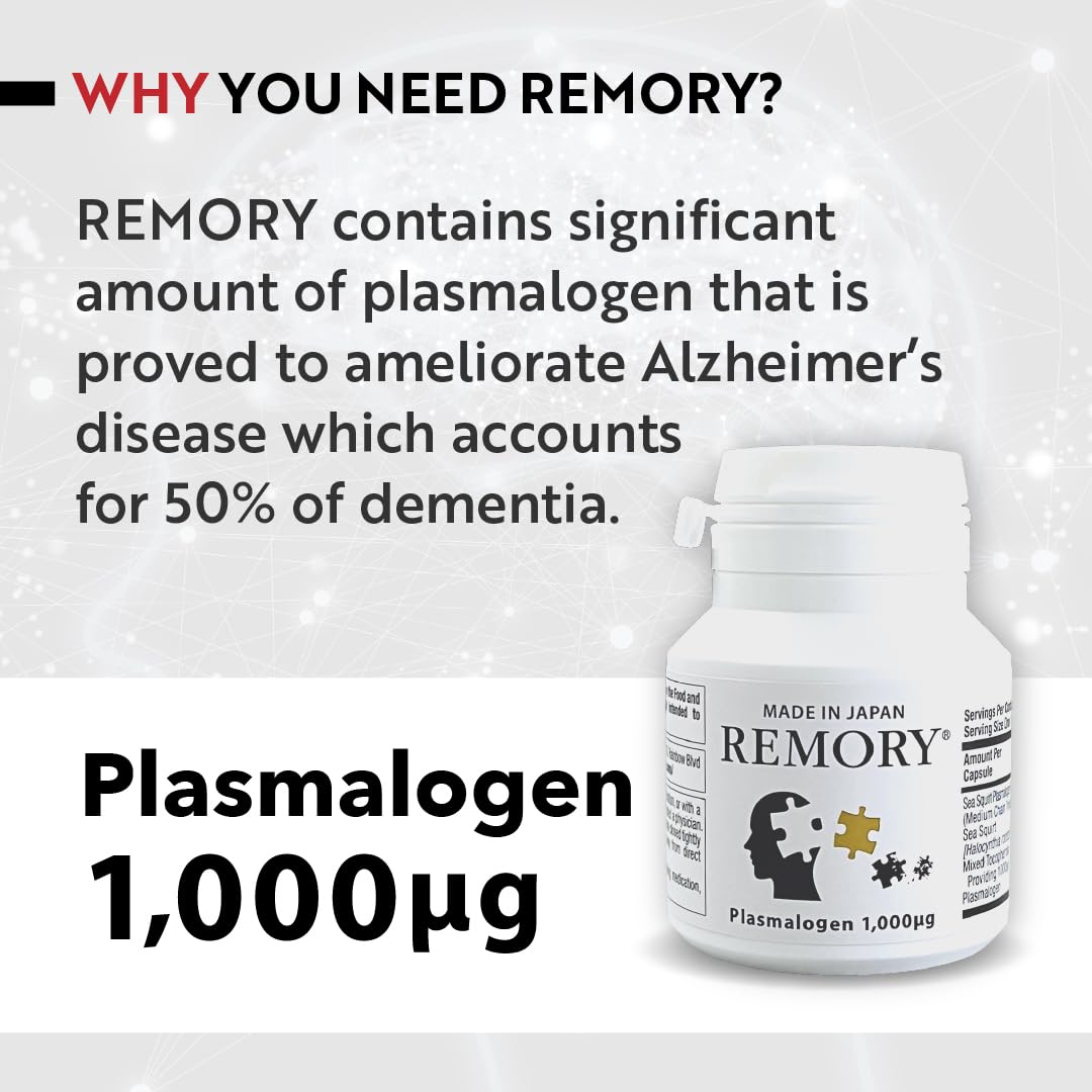 REMORY Complément Alimentaire Plasmalogène 40g - vue de côté