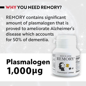 REMORY Complément Alimentaire Plasmalogène 40g - vue de côté