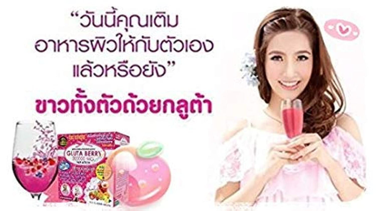 Sachet de Gluta Berry Boisson 200000 mg sur une table