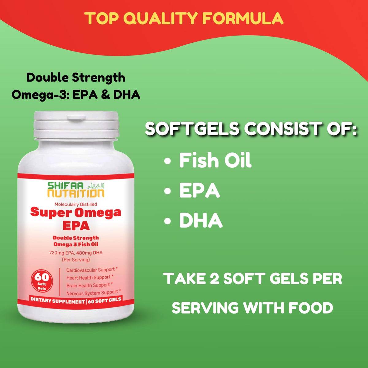 SHIFAA NUTRITION Huile de Poisson Halal gélules sur fond naturel