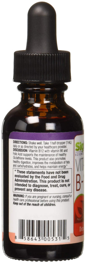 SIGFORM Vitamine B12 Sublinguale 5000 côté, étiquette détaillant les ingrédients