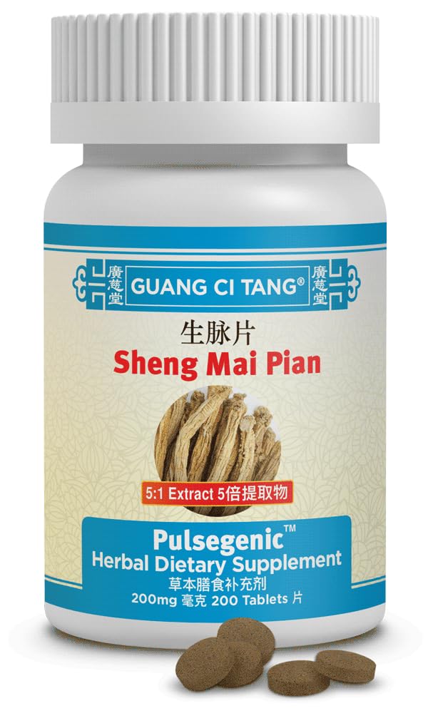 silp-art Sheng Mai Pian complément alimentaire 200 tablettes vue avant