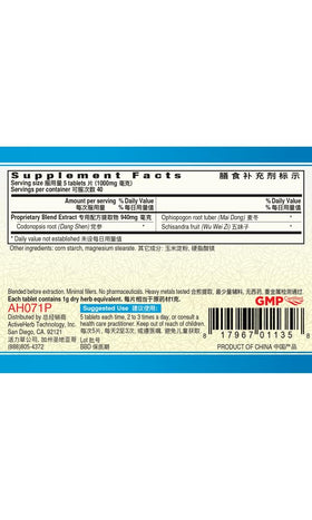 silp-art Sheng Mai Pian emballage 200 tablettes