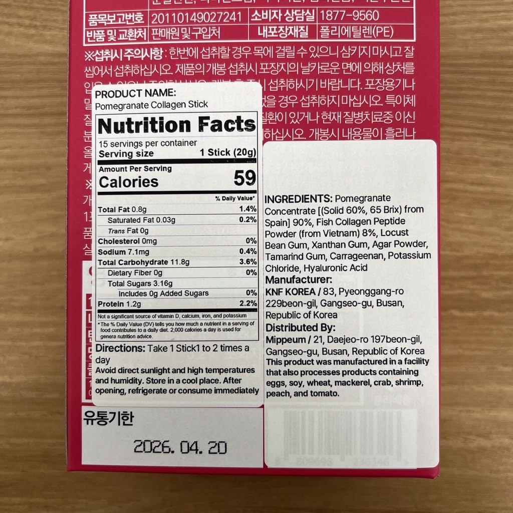 Stick de collagène Mippeum avec 1600mg de collagène marin