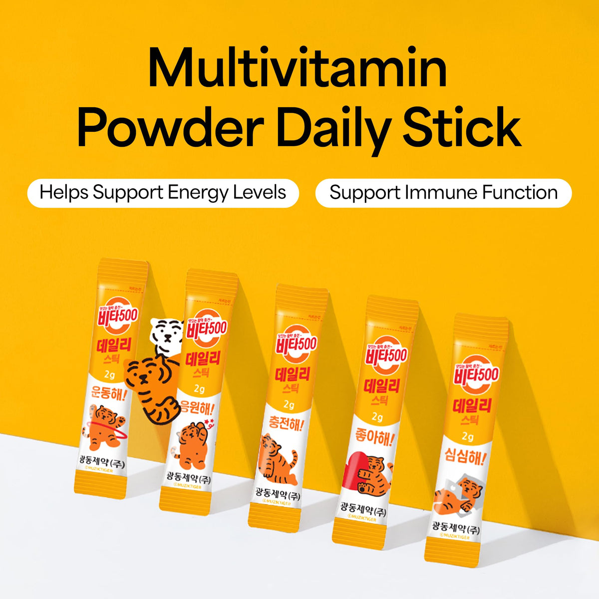Stick de vitamine C KWANGDONG sur un bureau
