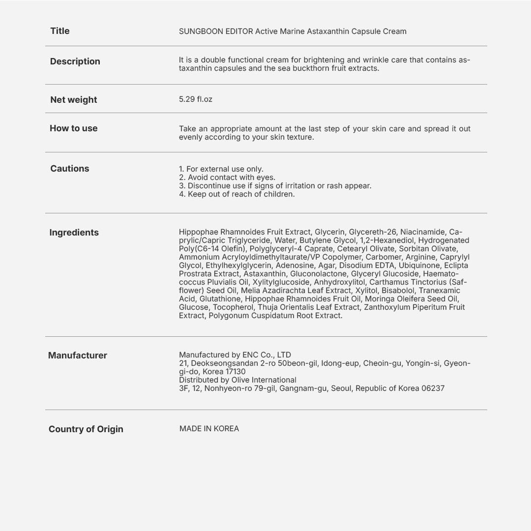 SUNGBOON EDITOR Crème Active Marine Astaxanthin 50ml emballage