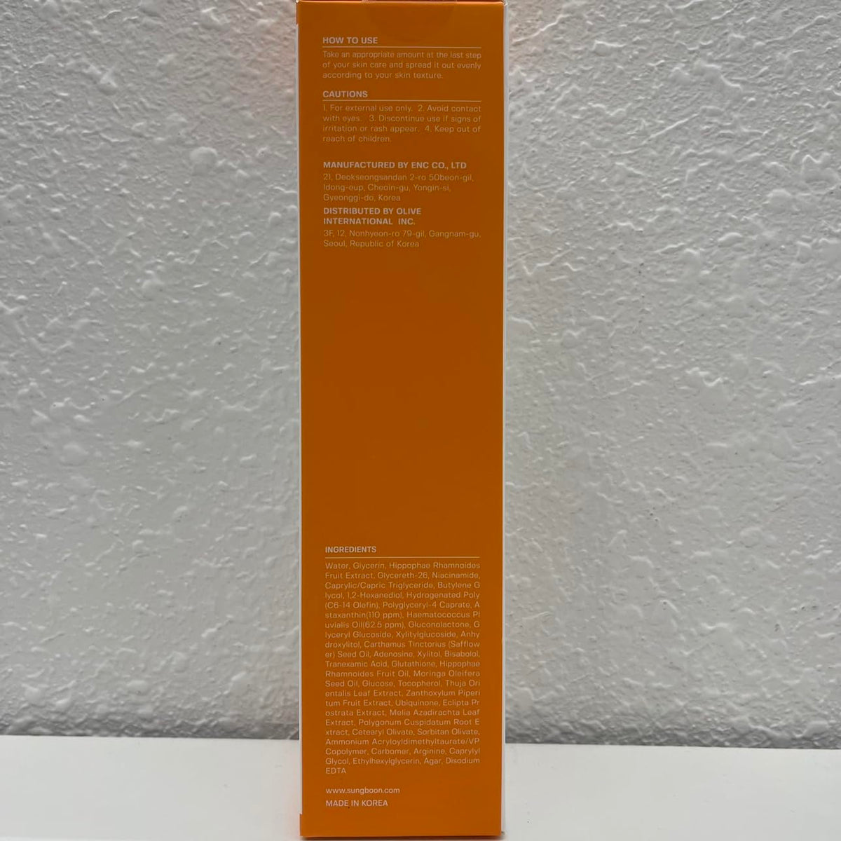SUNGBOON EDITOR Crème Active Marine Astaxanthin 50ml en utilisation quotidienne