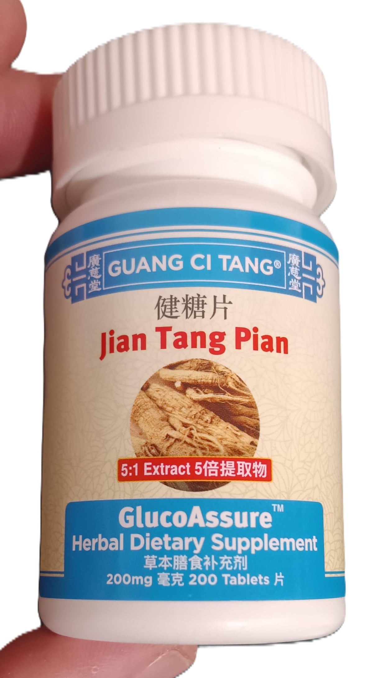 Tablette de Guang Ci Tang GlucoAssure sur une surface blanche