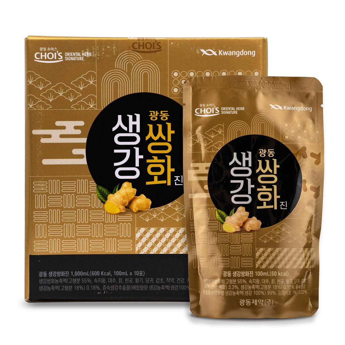 Thé au gingembre KWANGDONG dans un environnement chaleureux