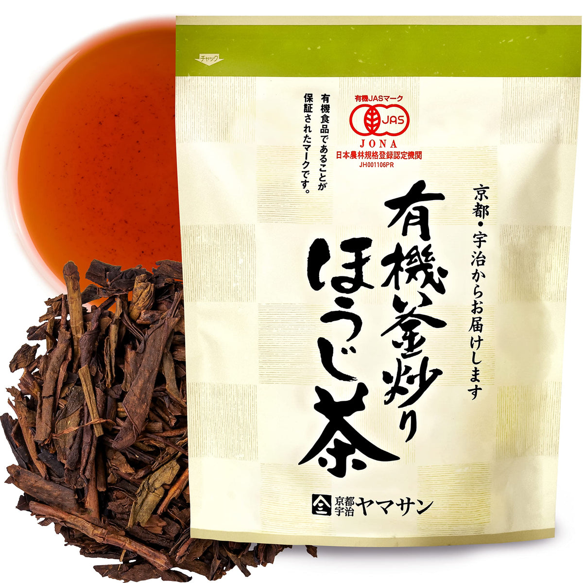 Thé Hojicha Bio YAMASAN KYOTO UJI, paquet avant avec design traditionnel