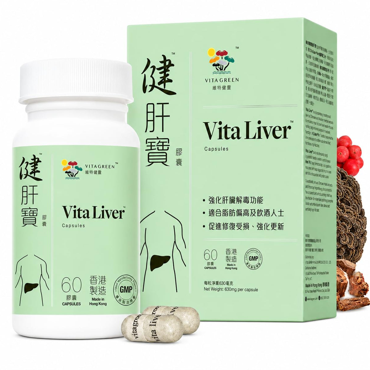 Vita Green Complément Alimentaire Foie 60 Capsules devant