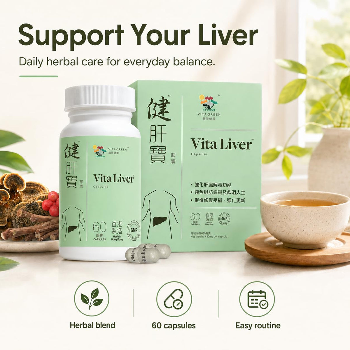 Vita Green Complément Alimentaire Foie 60 Capsules dos