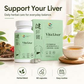 Vita Green Complément Alimentaire Foie 60 Capsules dos