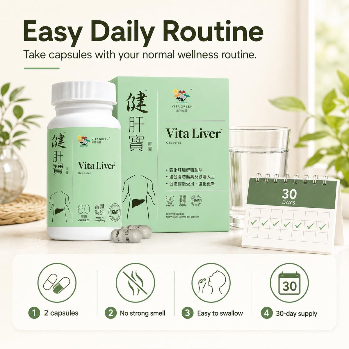Vita Green Complément Alimentaire Foie capsules à côté d'une tasse