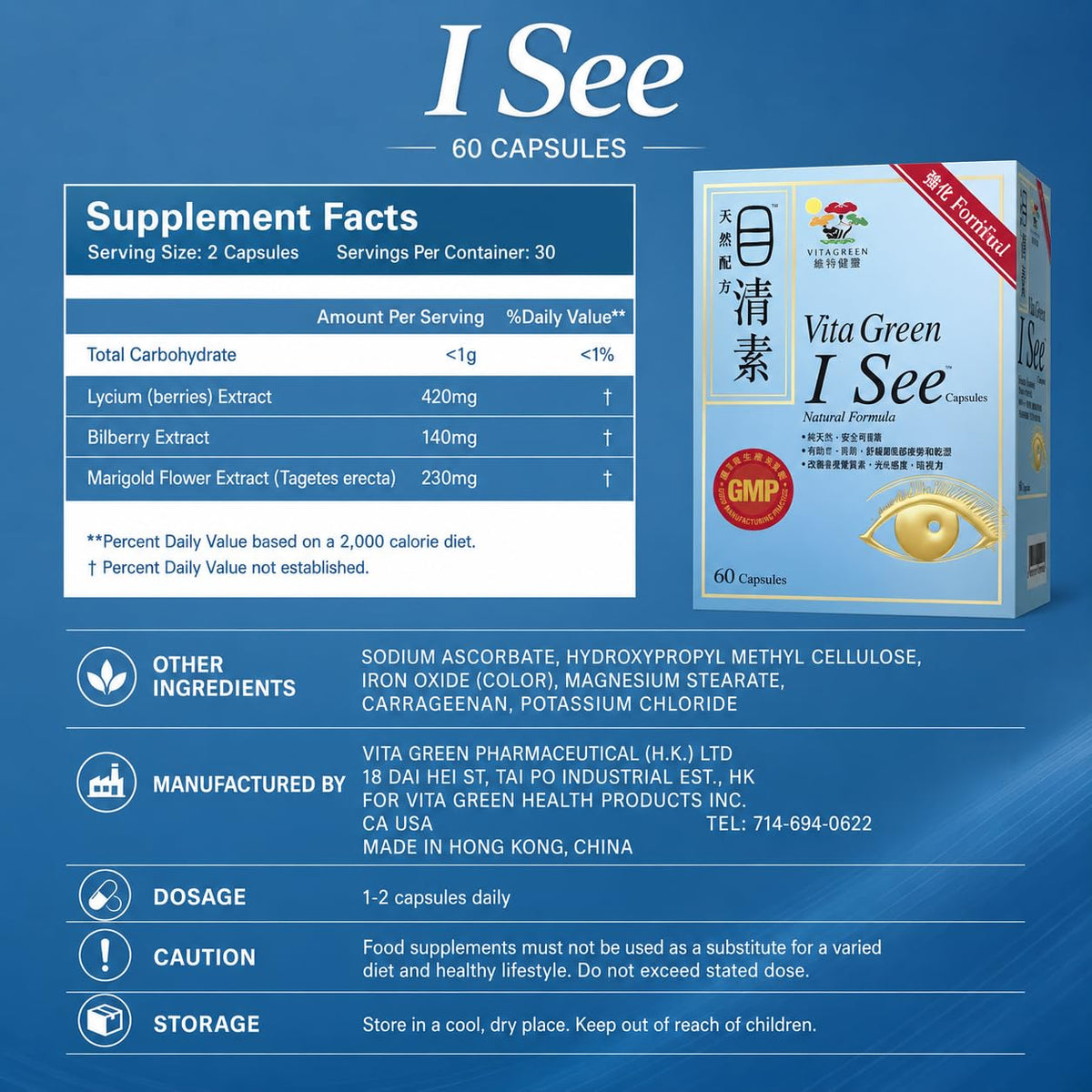 Vita Green Complément Oculaire Luthéine Zéaxanthine 60 Capsules en ouverture