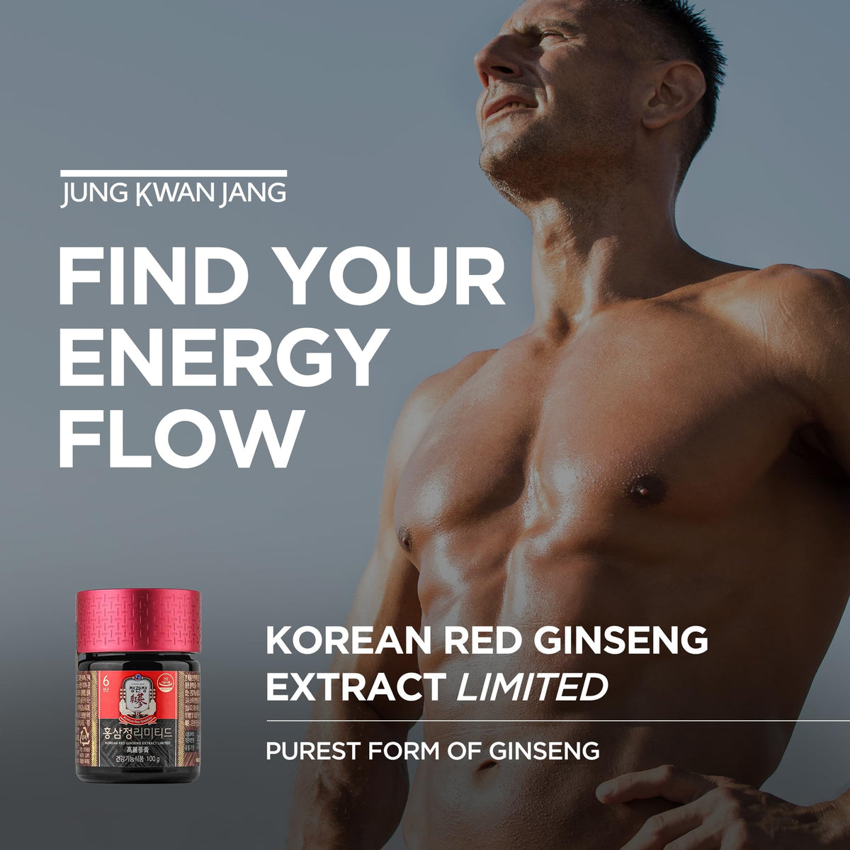 Vue de côté du pot d'extrait de ginseng rouge JUNG KWAN JANG