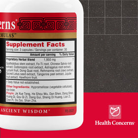 Vue latérale du flacon de Health Concerns Marrow Plus