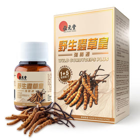 Wai Yuen Tong Cordyceps Sauvage Plus 60 capsules, vue de face