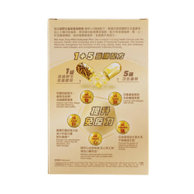 Wai Yuen Tong Cordyceps Sauvage Plus, capsules à l'intérieur du flacon