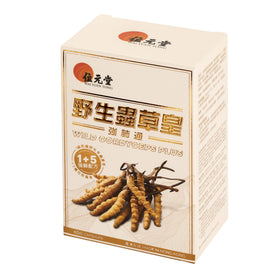 Wai Yuen Tong Cordyceps Sauvage Plus, capsules sur fond blanc