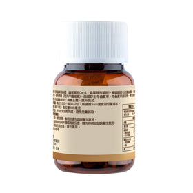 Wai Yuen Tong Cordyceps Sauvage Plus, vue de côté du flacon
