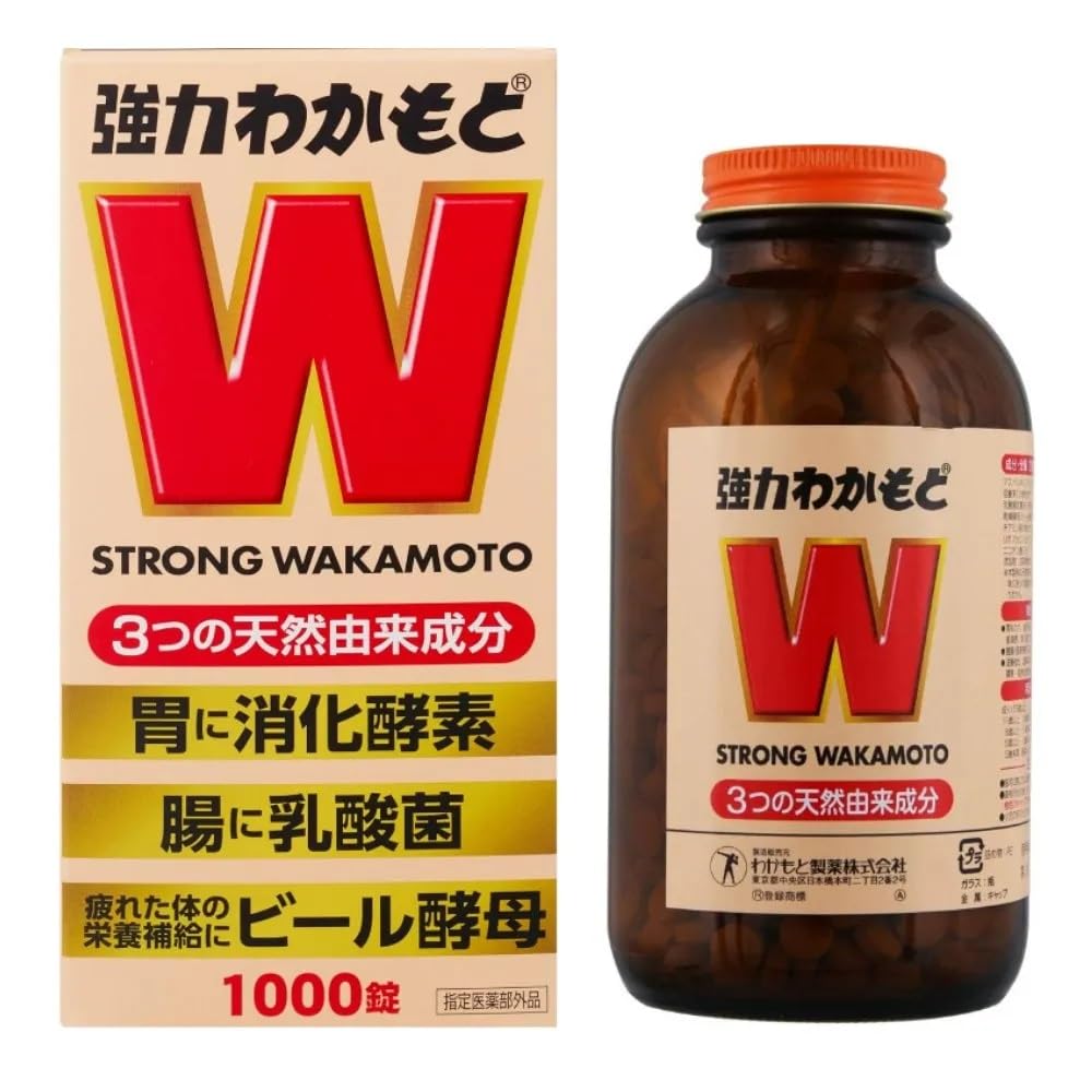 Wakamoto complément alimentaire 1000 mg, vue de côté