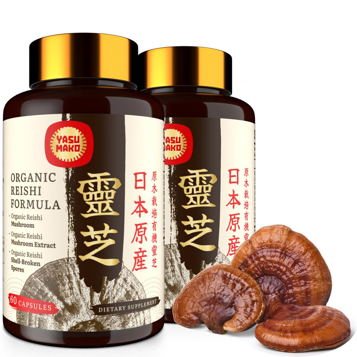 Yasumako Complément Alimentaire Champignon Reishi 120 Capsules vue avant