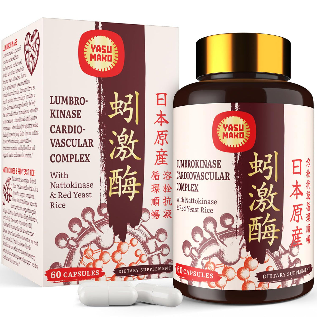 Yasumako Lumbrokinase 100mg 60 capsules vue avant