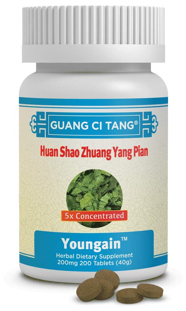 Yu Ping Feng Pian 200 mg de Guang Ci Tang, vue avant de l'emballage