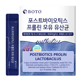 ZIOSTAND BOTO sachets de probiotiques vue de face